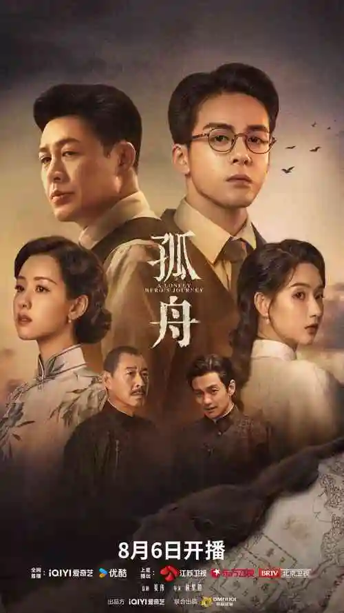 长夜将明 缩略图