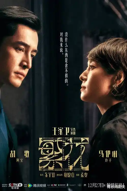 闪婚后总裁每天都想官宣 短剧剧照