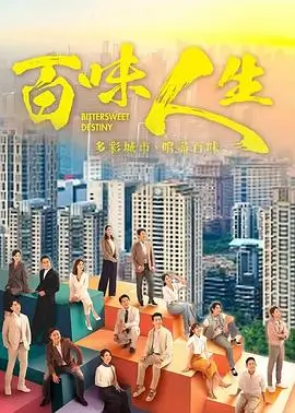 长夜将明 剧照