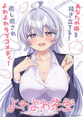 雾海行舟 动漫剧照