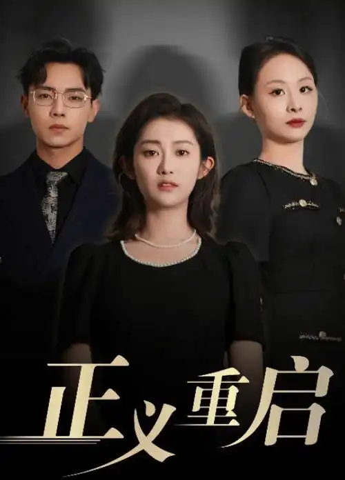 长夜将明 资讯配图
