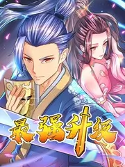 周末不打烊 综艺剧照
