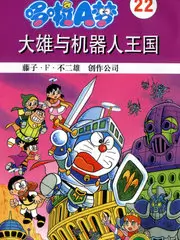 深夜书房 综艺剧照